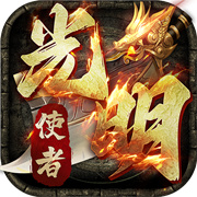 王者玄幻传奇新服